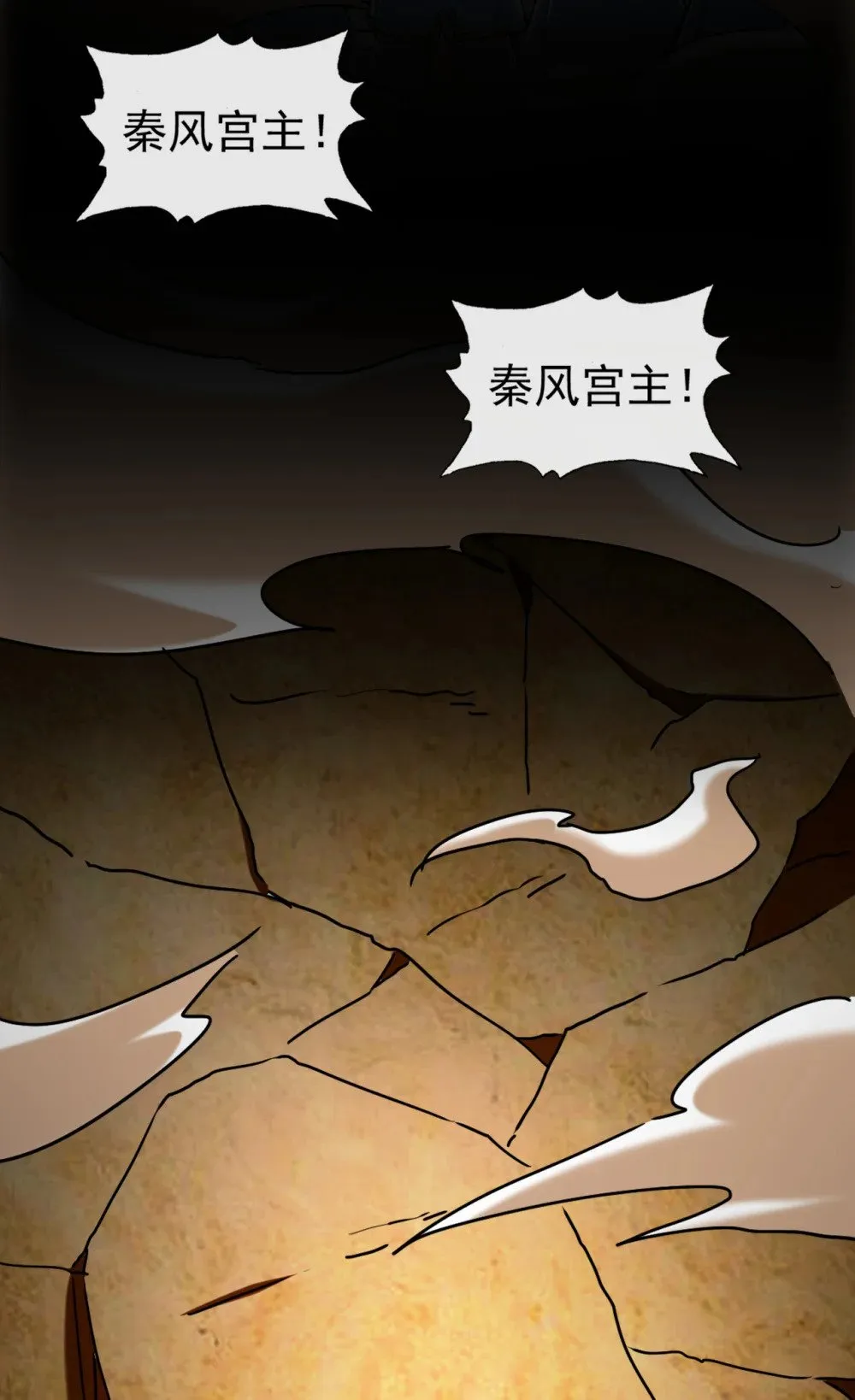 196 当人不好吗？34