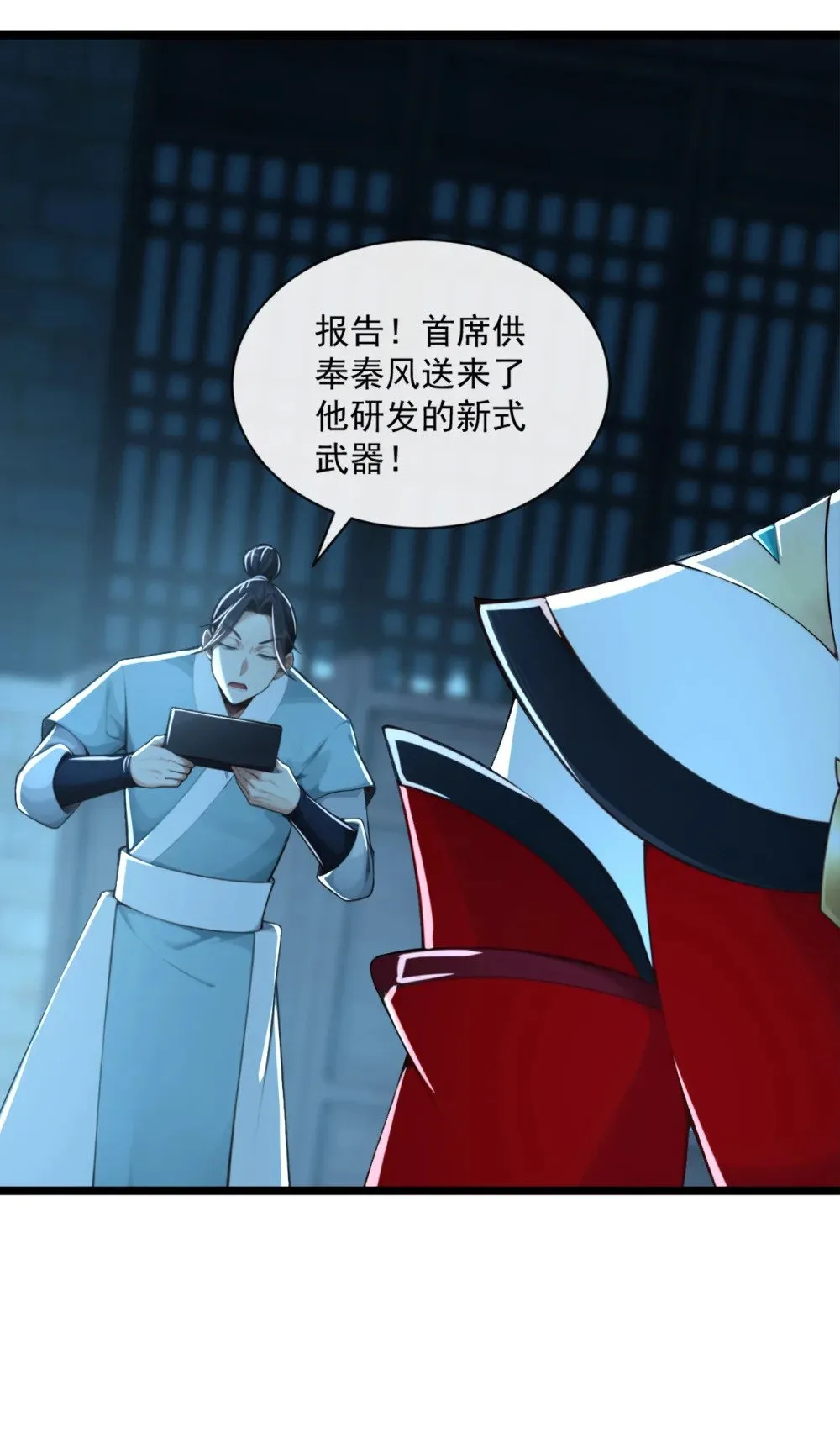 193 你们为何逃难？18