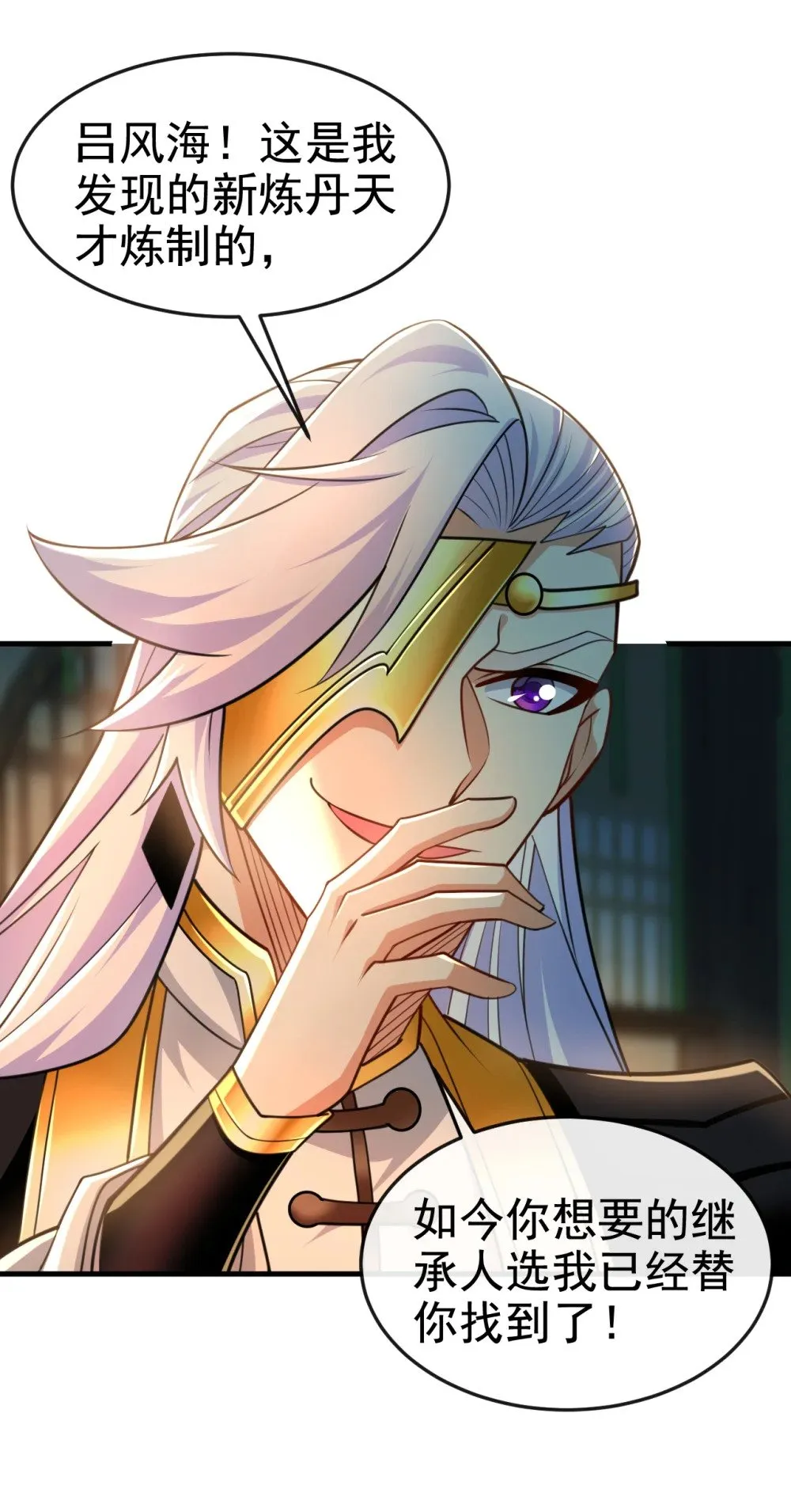 175 战乱的罪魁祸首？42