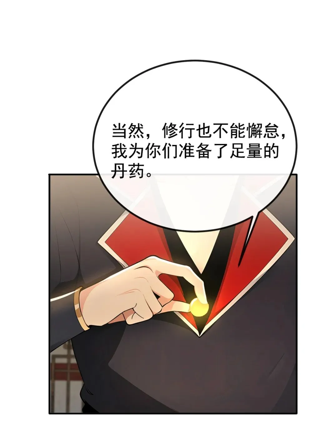 207 光杆司令而已13