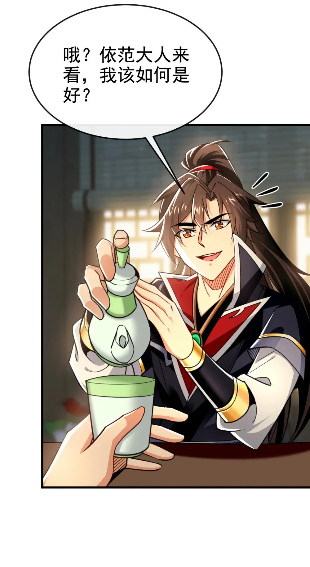 179 先将计就计吧！4