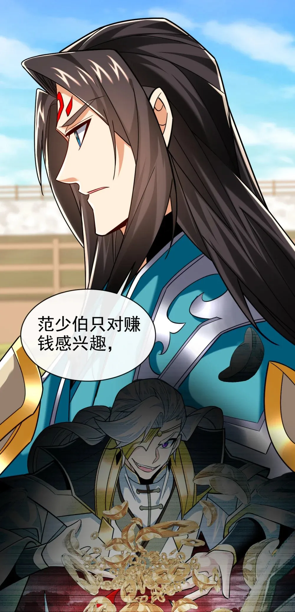 175 战乱的罪魁祸首？7