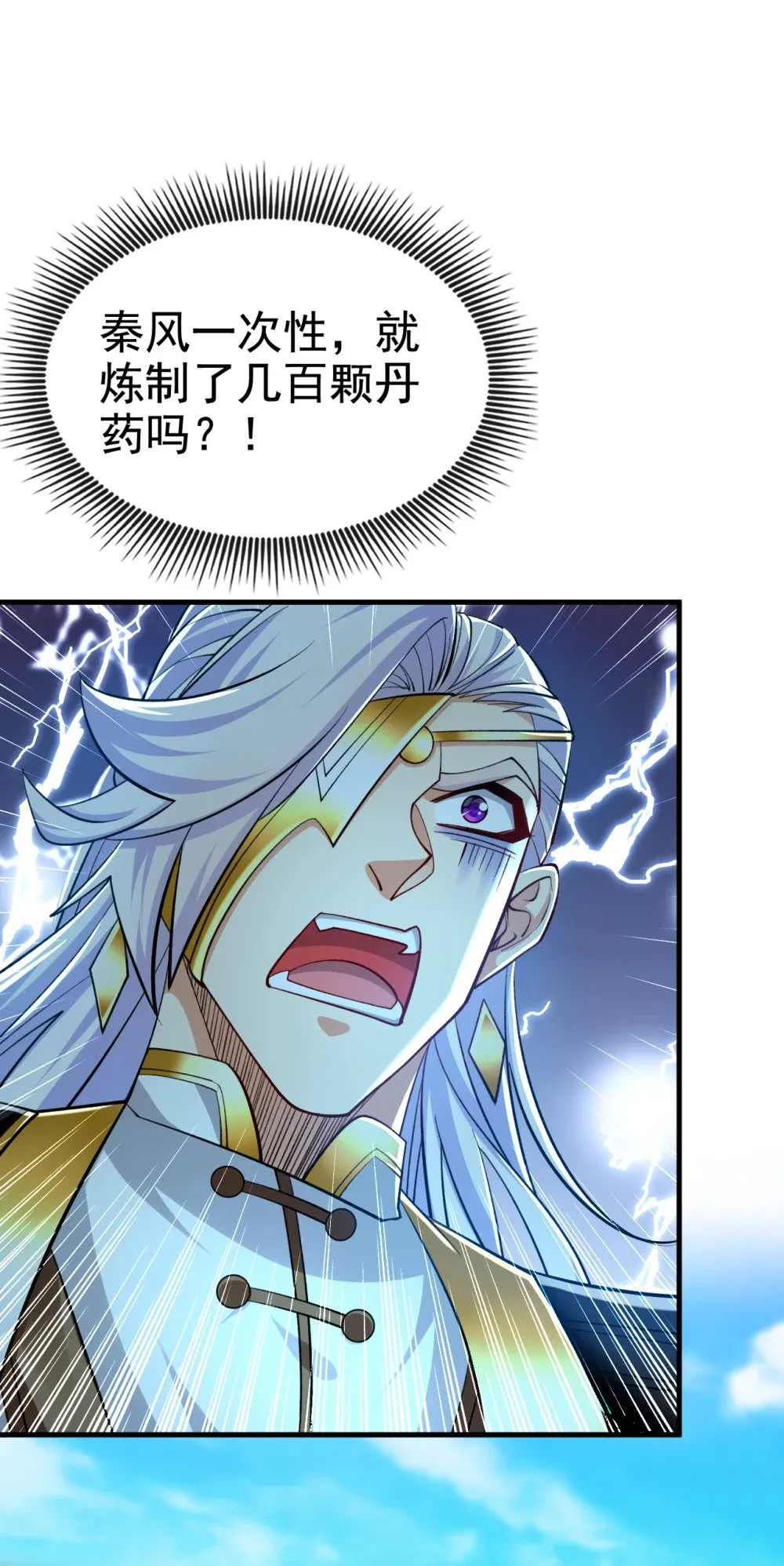 175 战乱的罪魁祸首？32