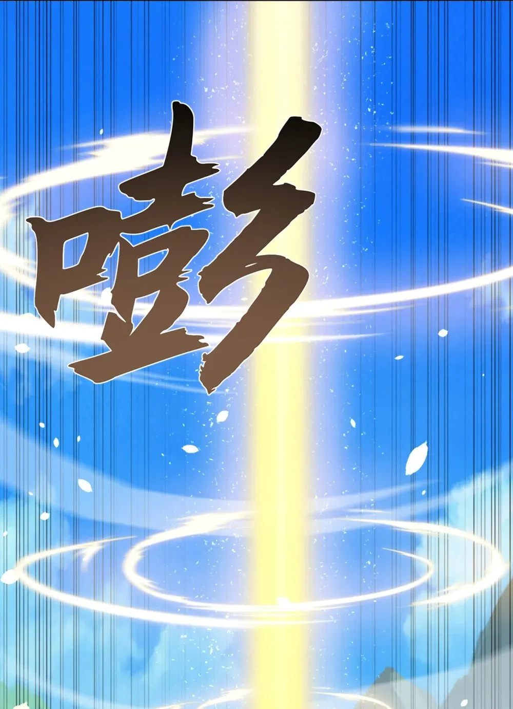 206 你还能承受住吗？19