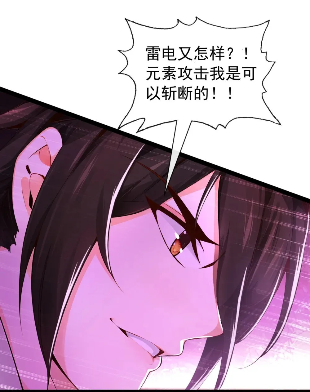 198 眼睛不好使？！29