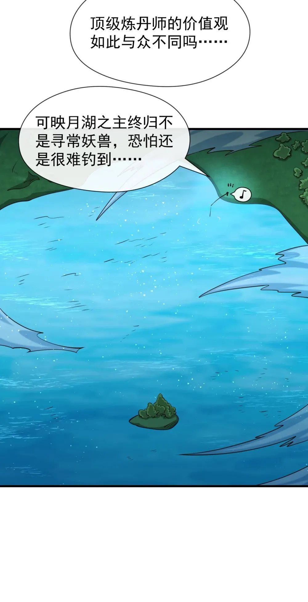181 是时候付出代价了！28