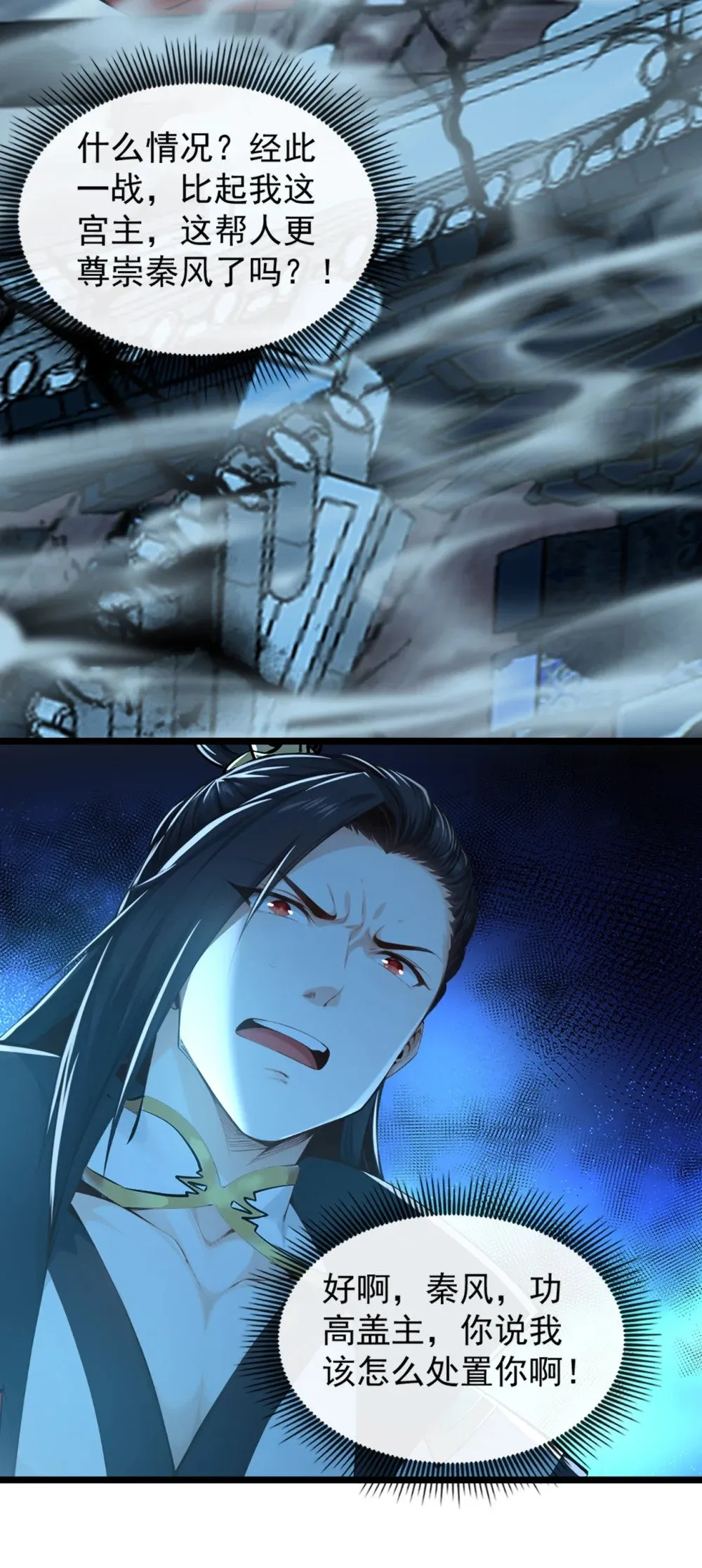 195 畜生终究是畜生22
