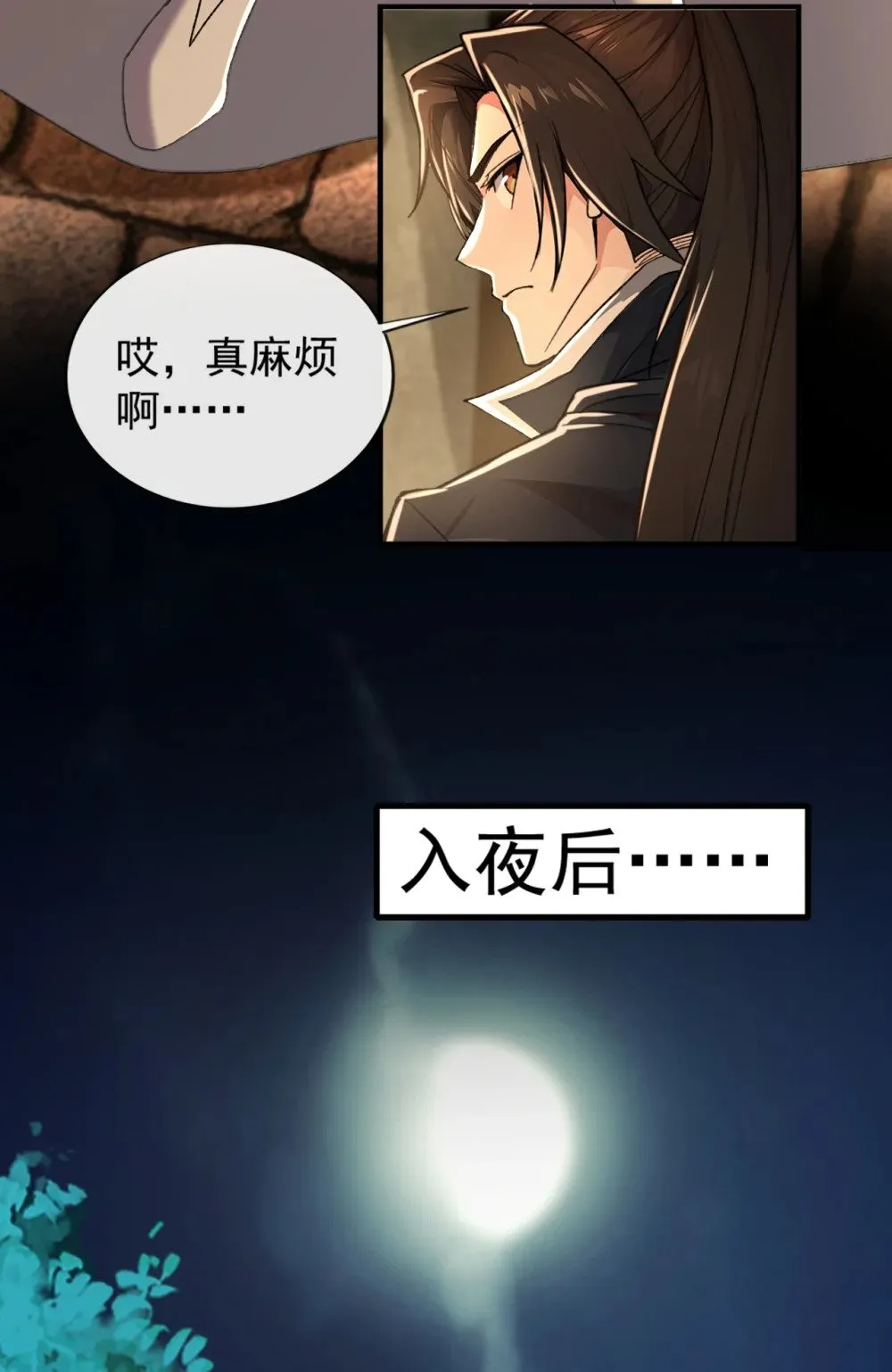 188 一帮畜生而已3