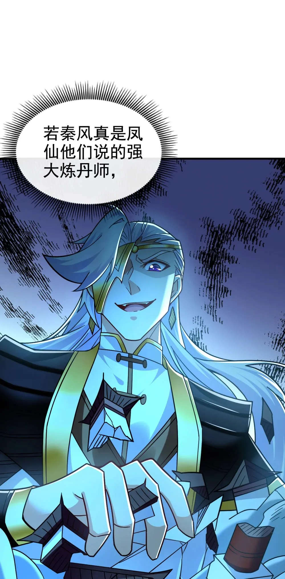 175 战乱的罪魁祸首？16