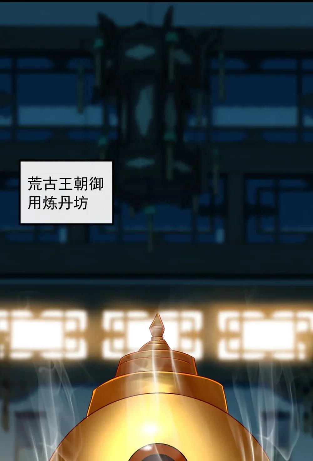 202 这就是你的杀手锏？32