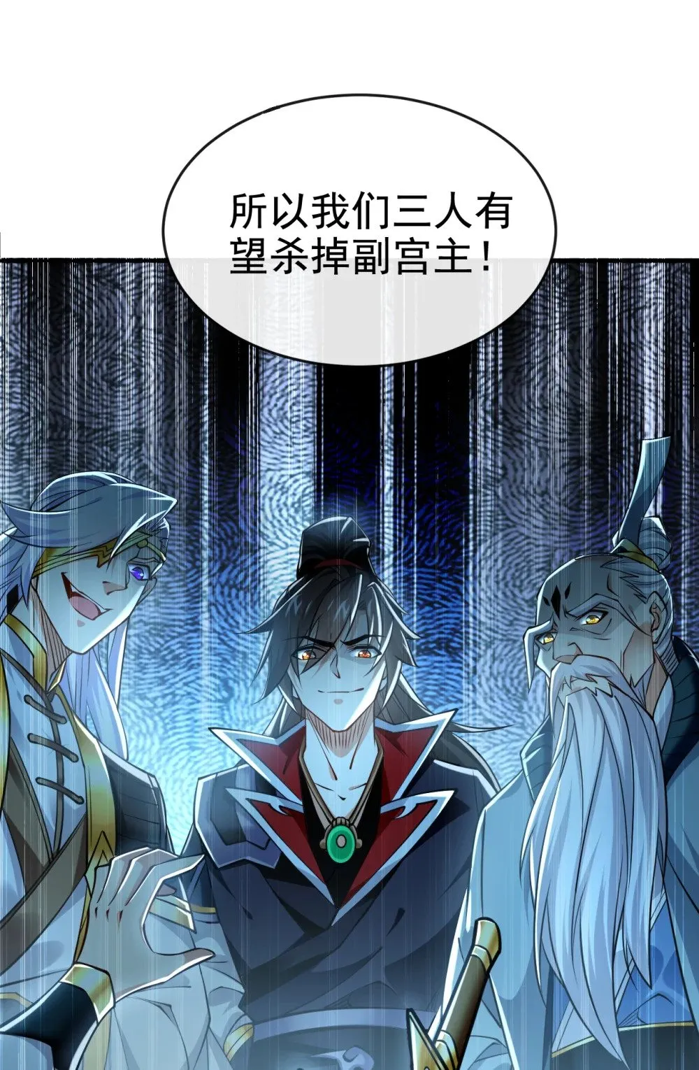 179 先将计就计吧！12