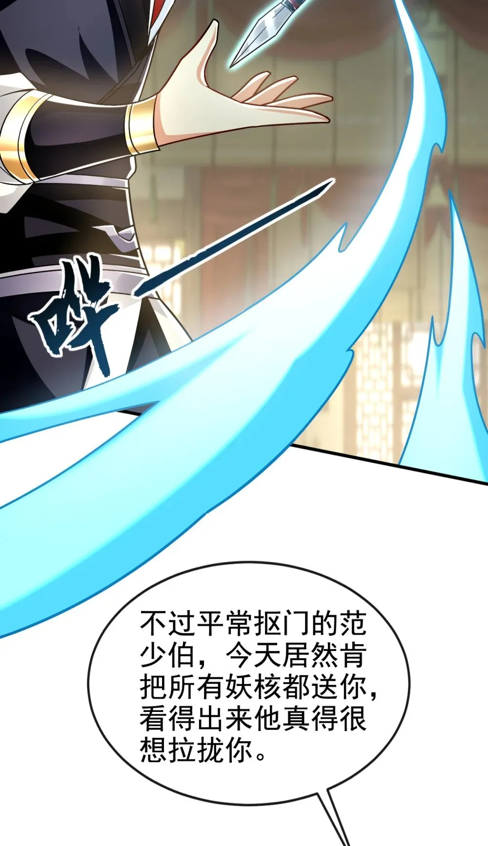 177 到此为止了！40