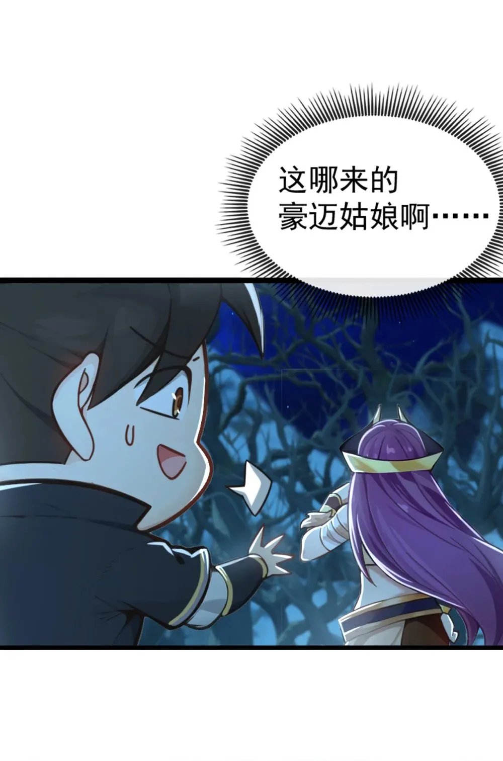 183 咱就大闹一场吧！6