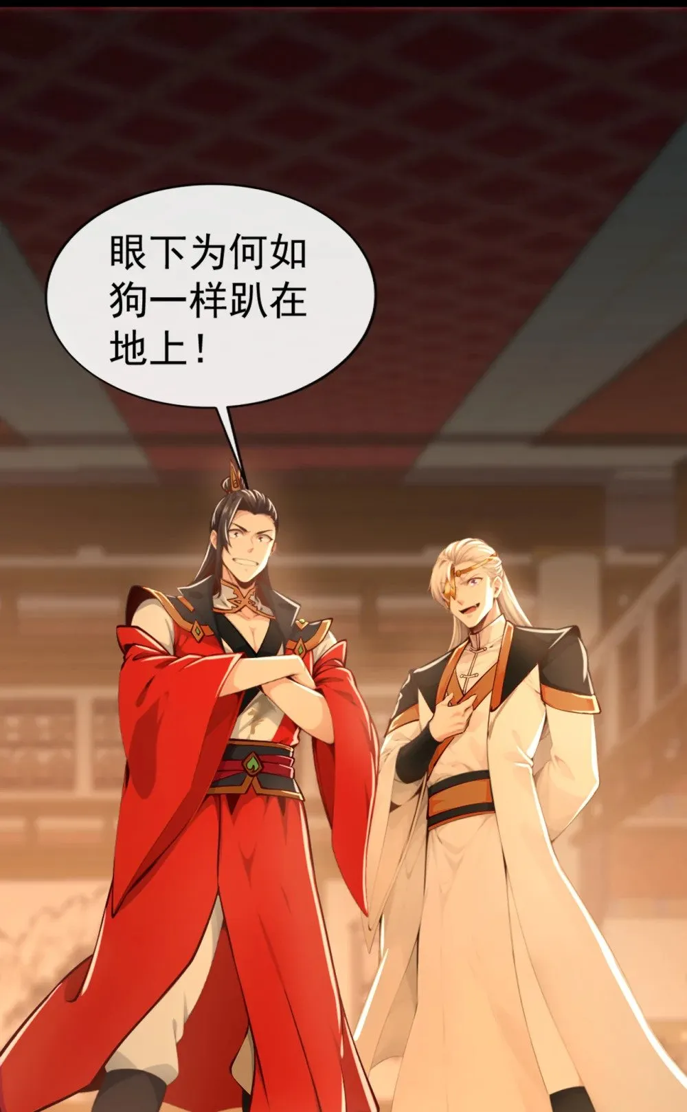 196 当人不好吗？4