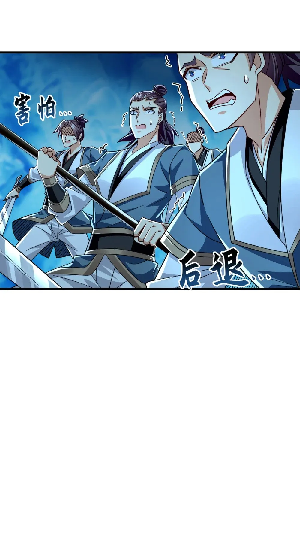 178 交换永冻晶花？！17