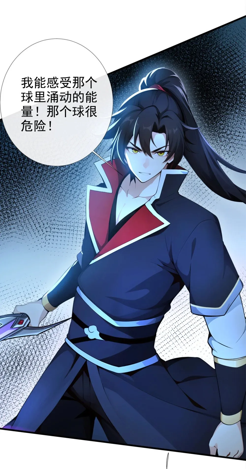 210 原来是个活死人27