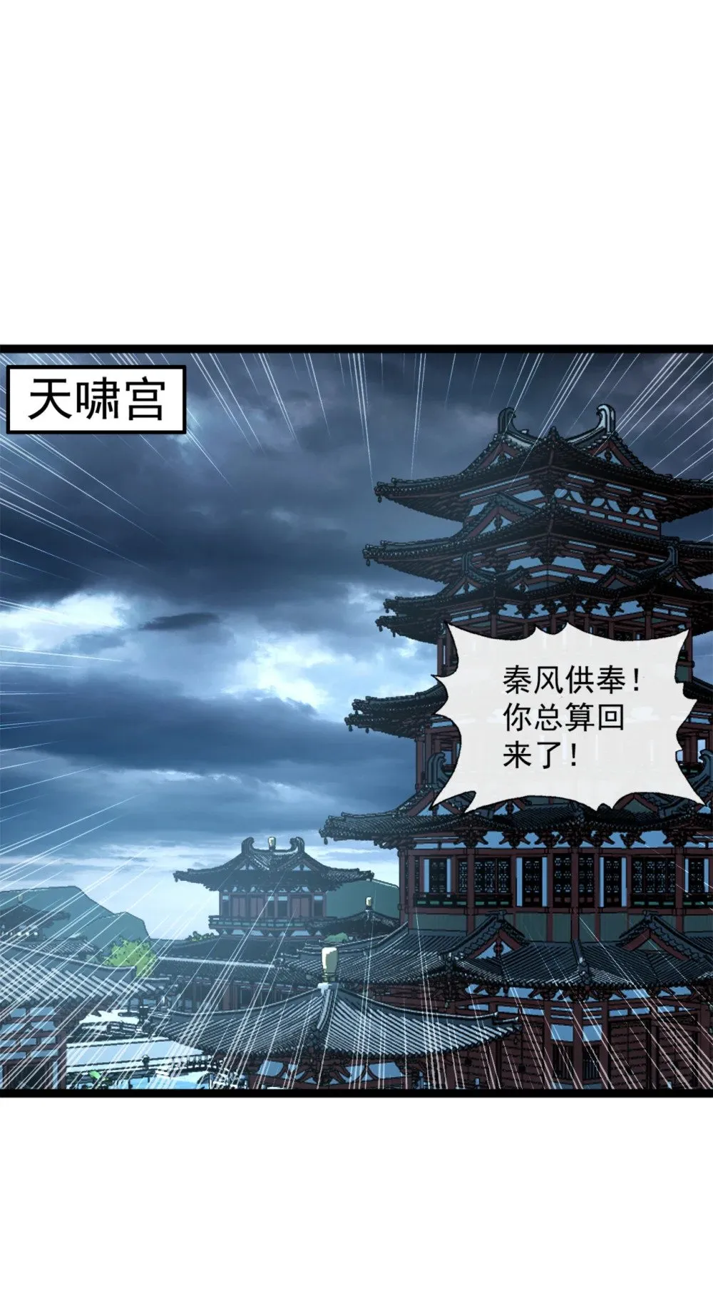 193 你们为何逃难？8