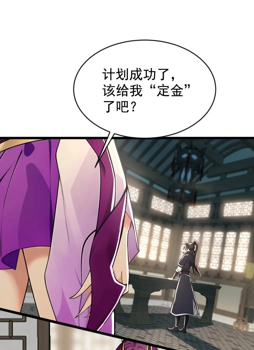 209 帮我诈死！13