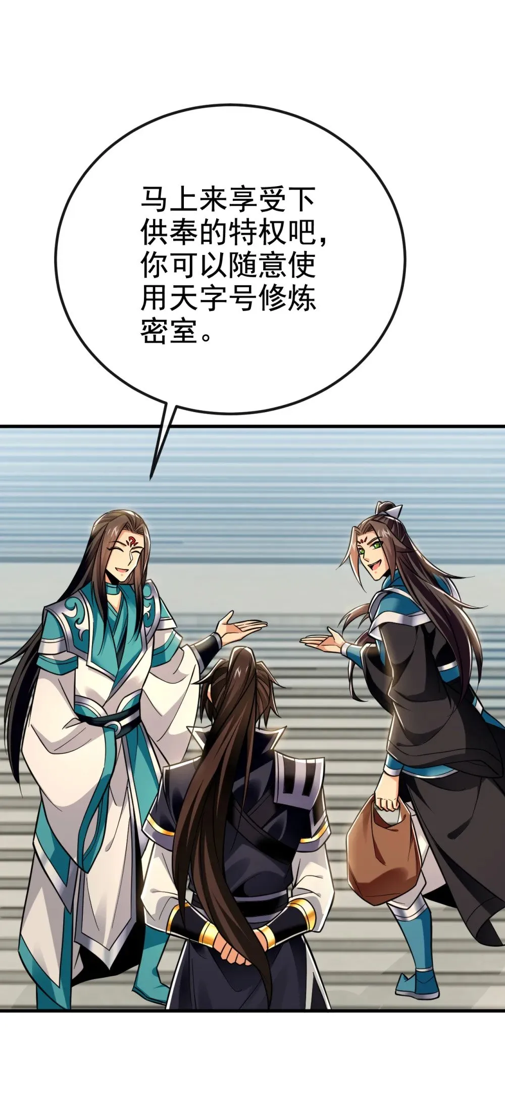 173 付出代价吧！44