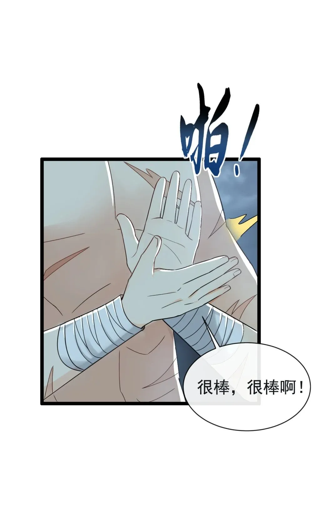 210 原来是个活死人18
