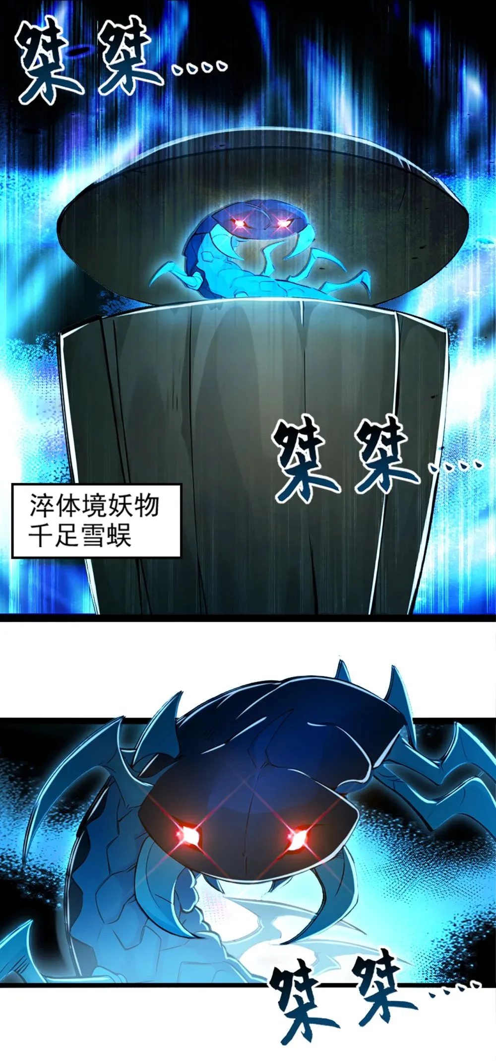 183 咱就大闹一场吧！16
