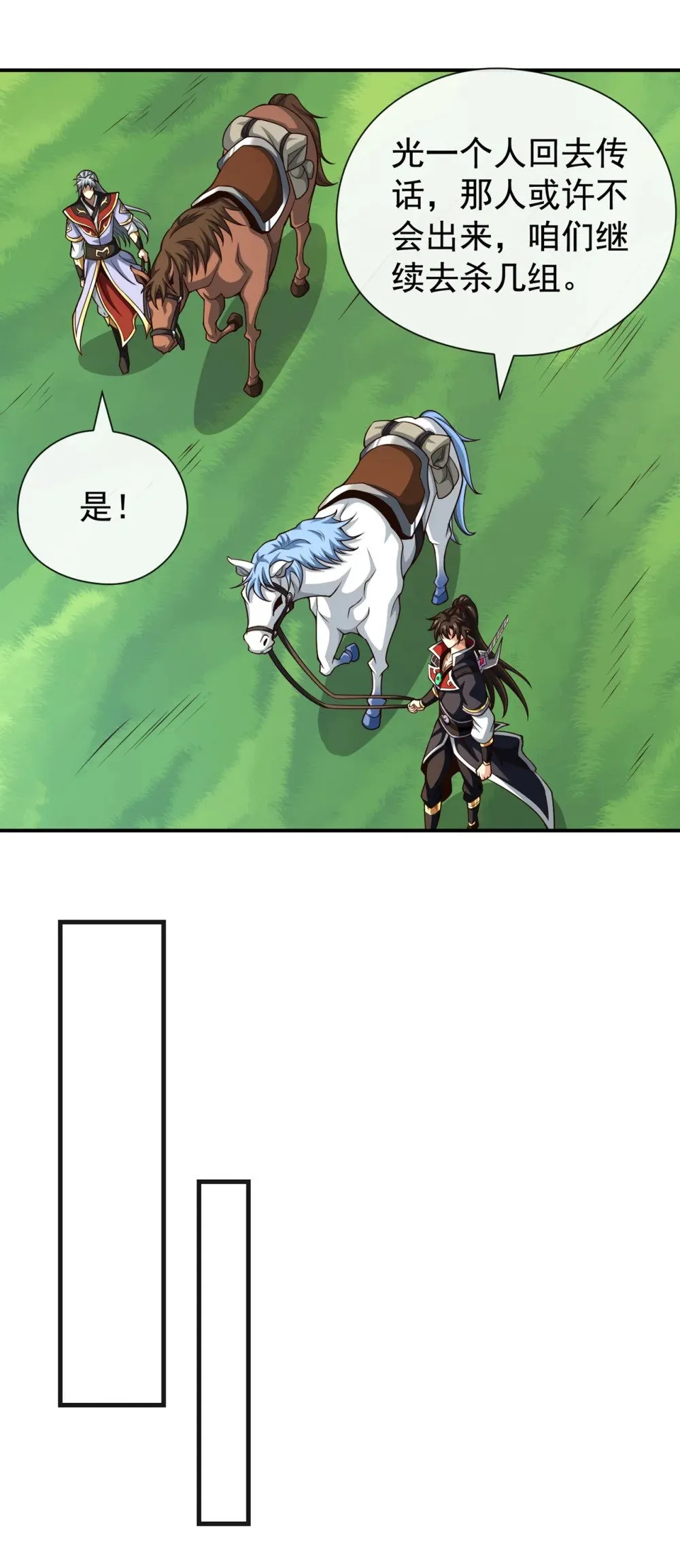 172 不会就这水平吧？5