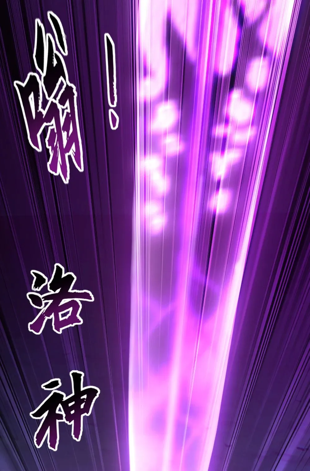 195 畜生终究是畜生12