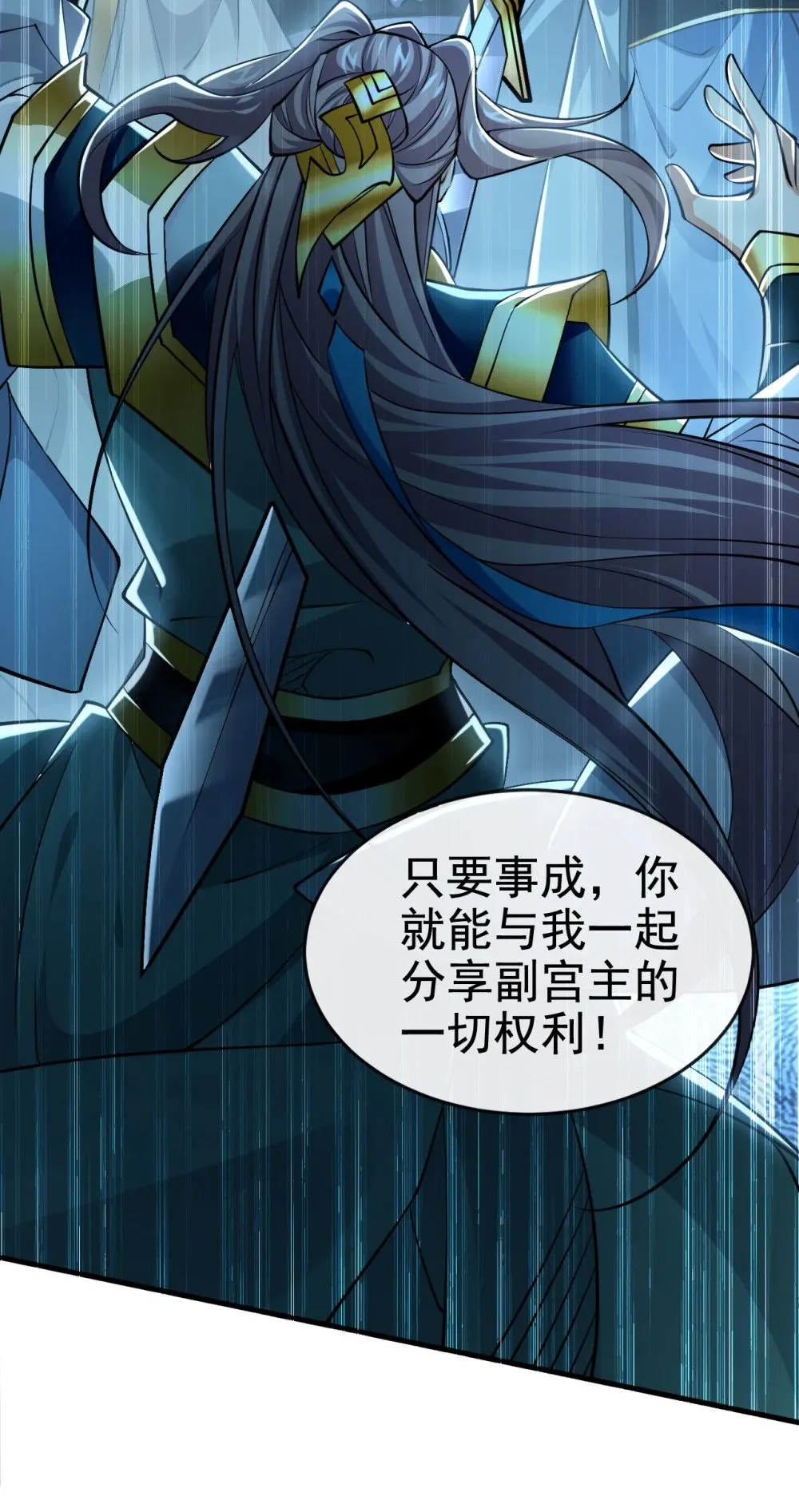 179 先将计就计吧！13