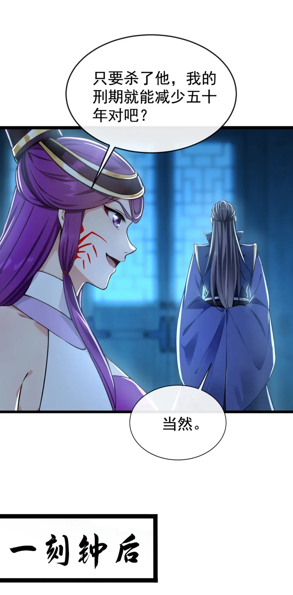 208 妖族奴隶？！17