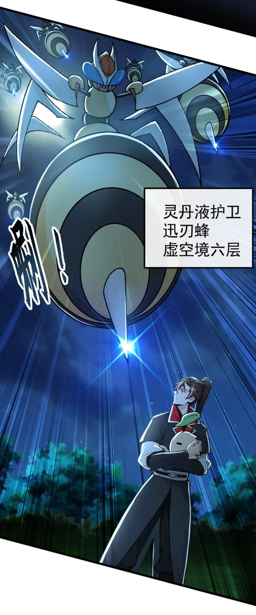 190 下辈子注意吧2