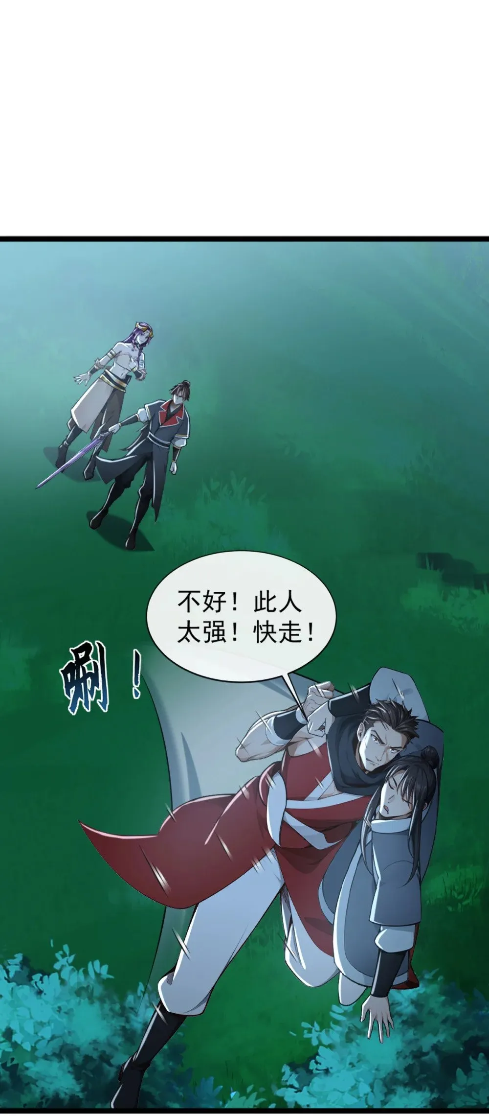 192 排队送死吗？33