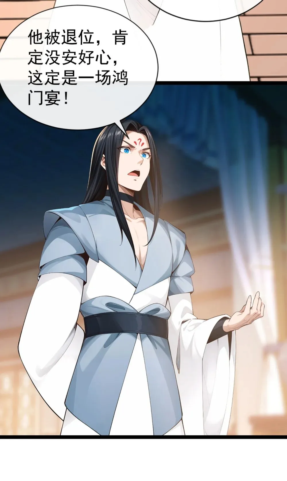 195 畜生终究是畜生31