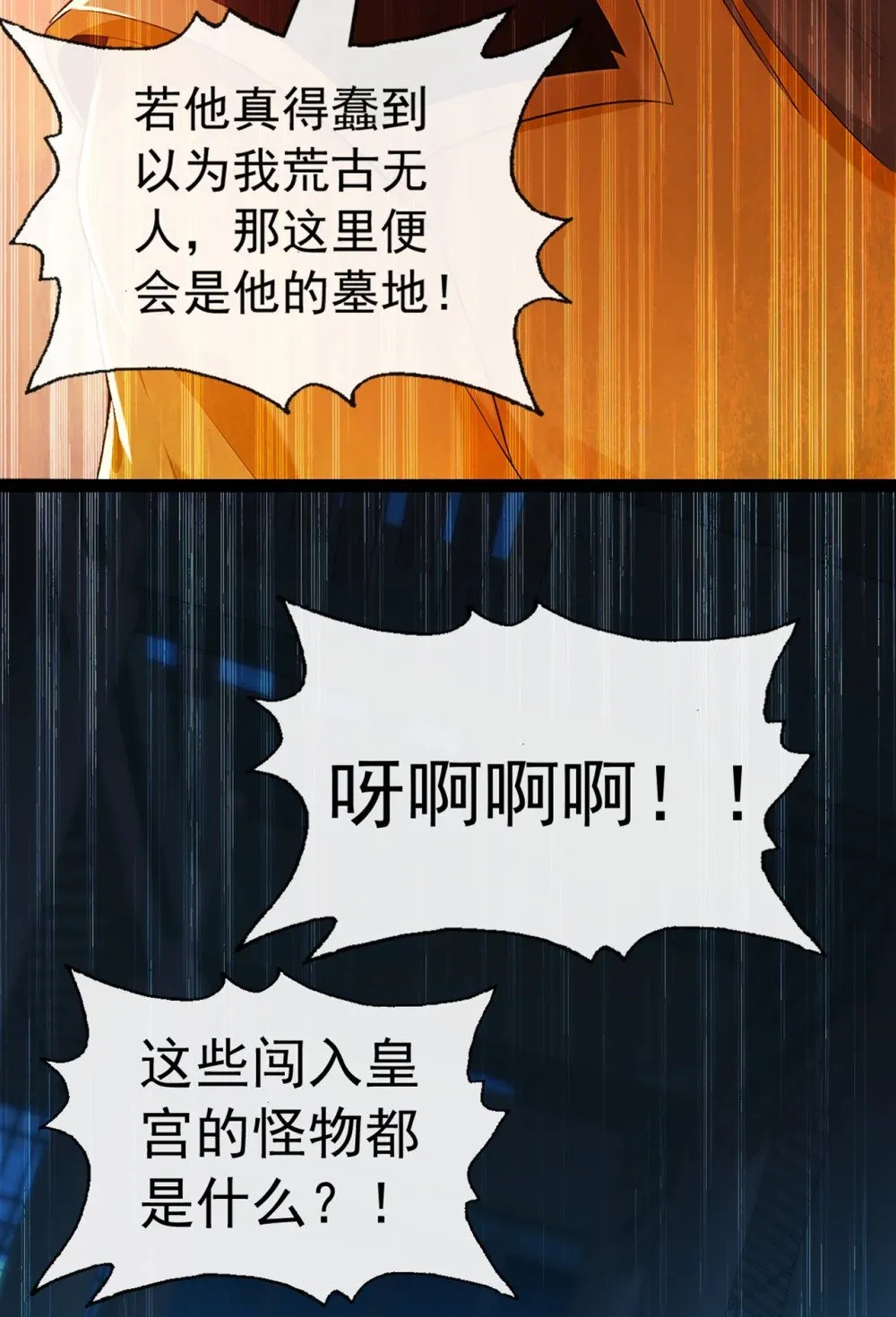 201 你这准头不行啊8