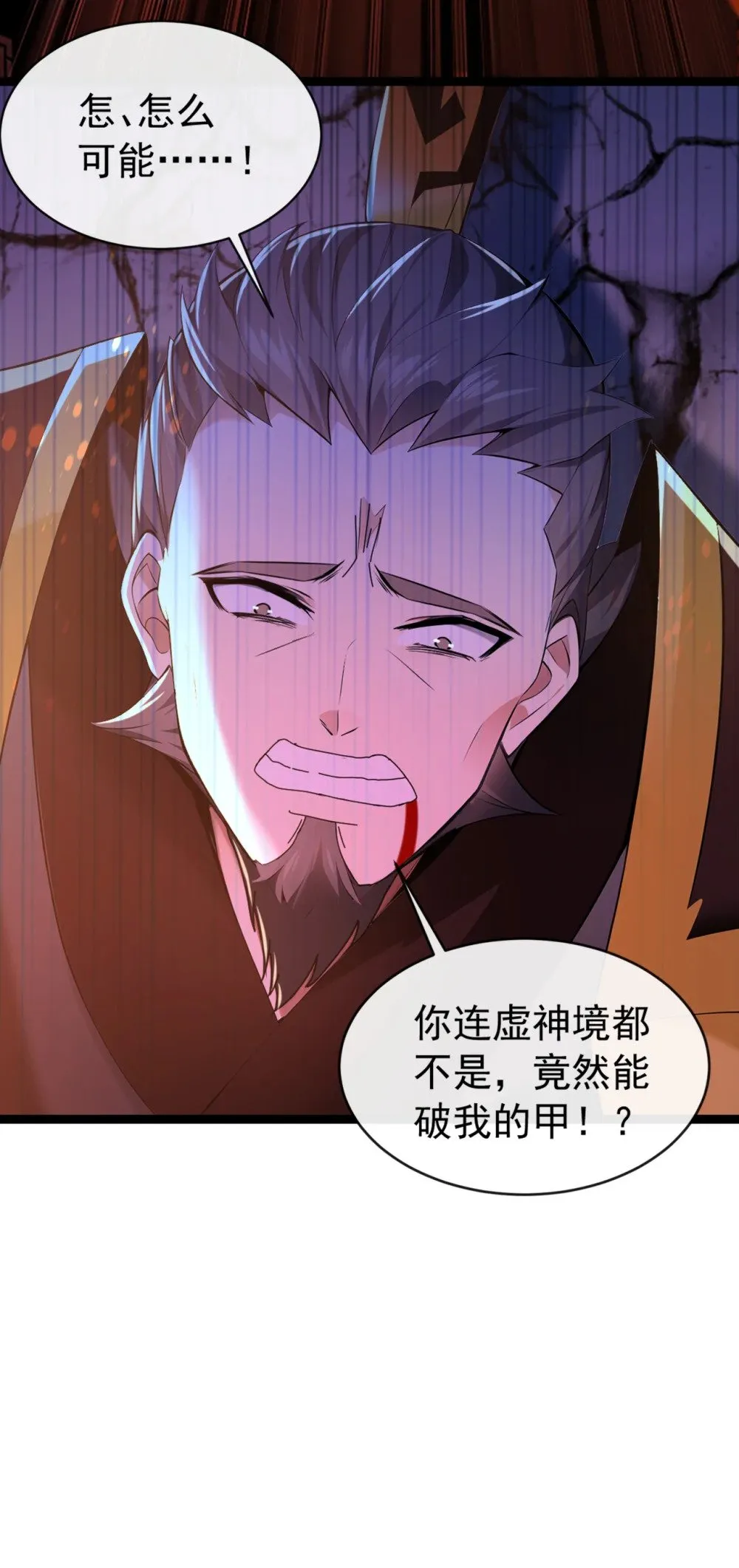 201 你这准头不行啊28
