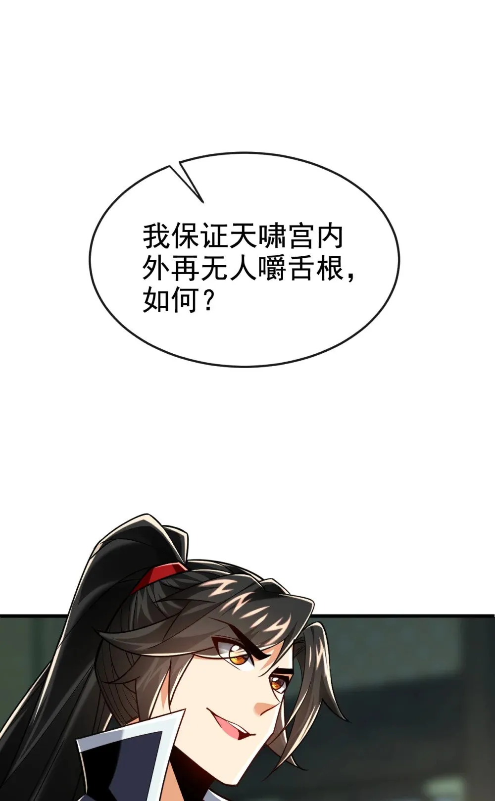175 战乱的罪魁祸首？3