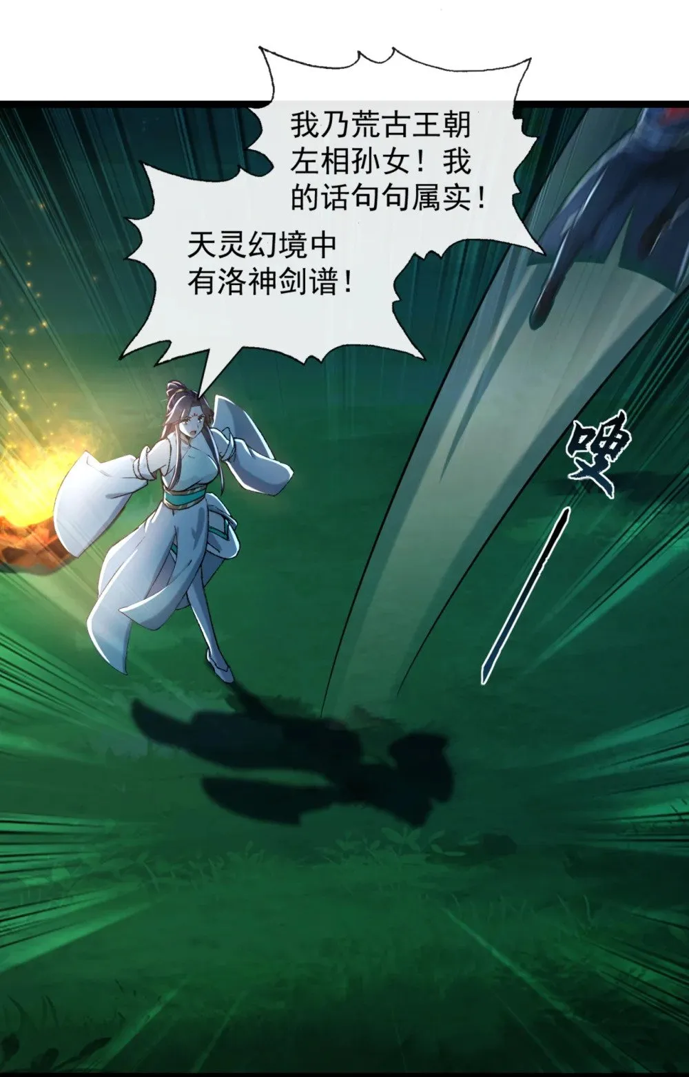 188 一帮畜生而已11