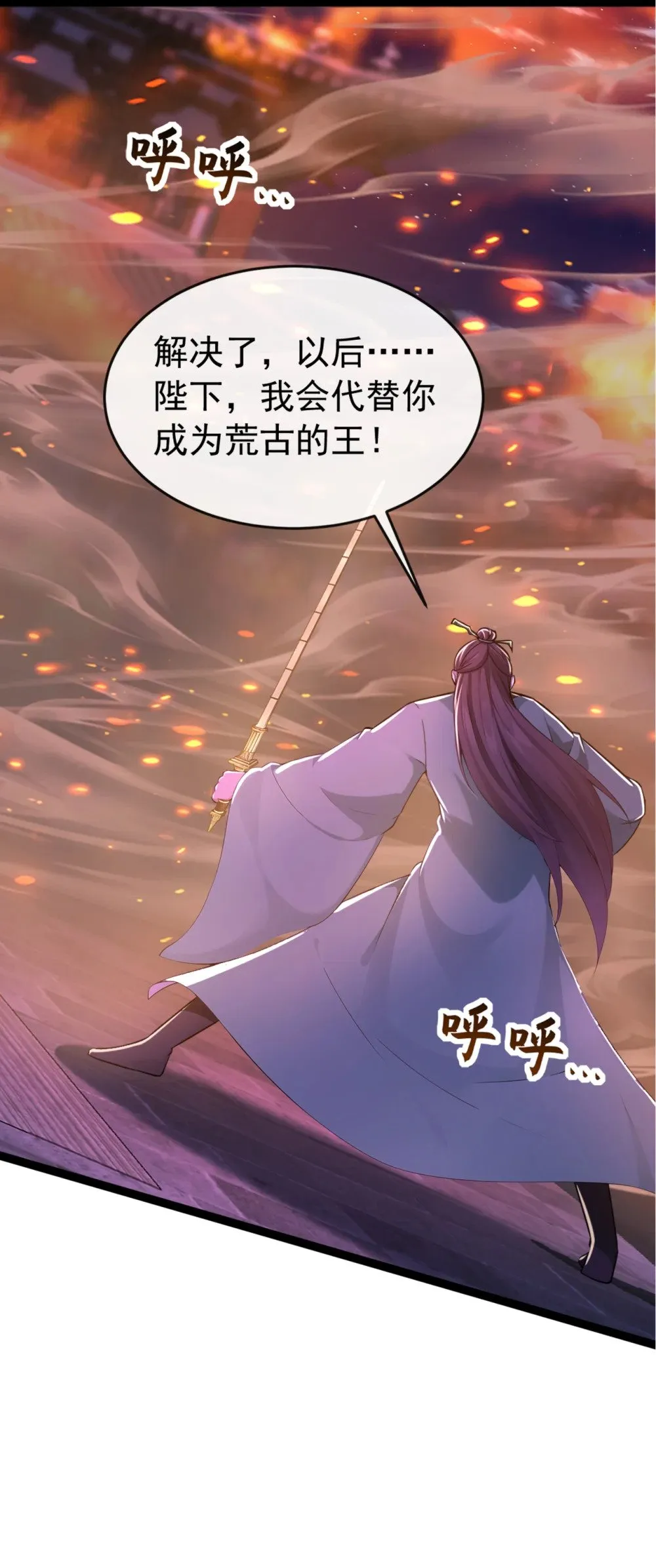 202 这就是你的杀手锏？9