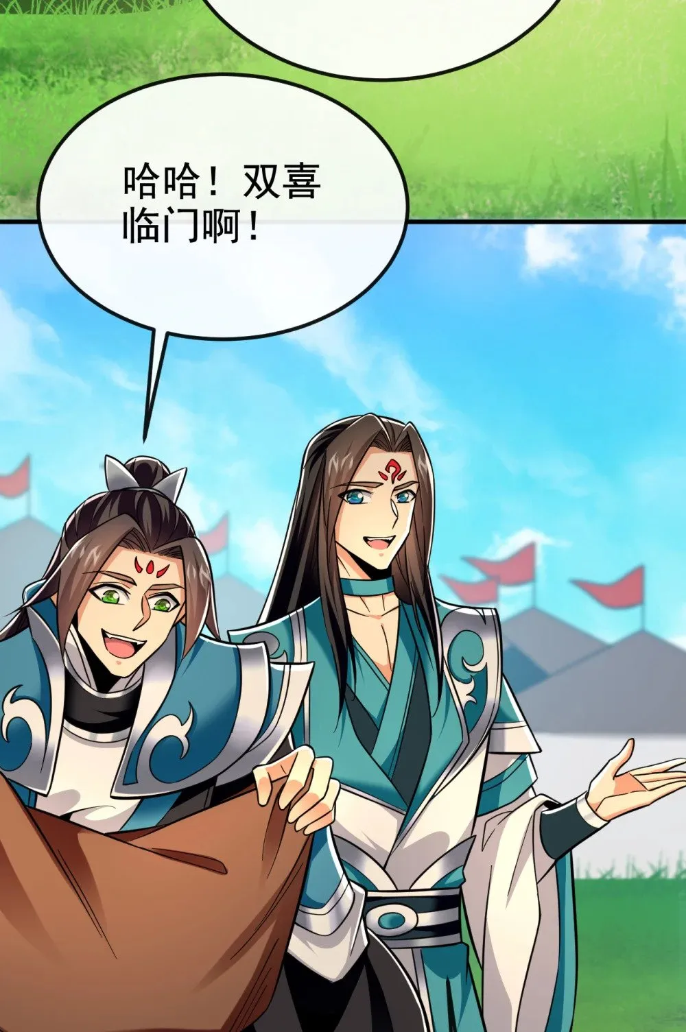173 付出代价吧！37