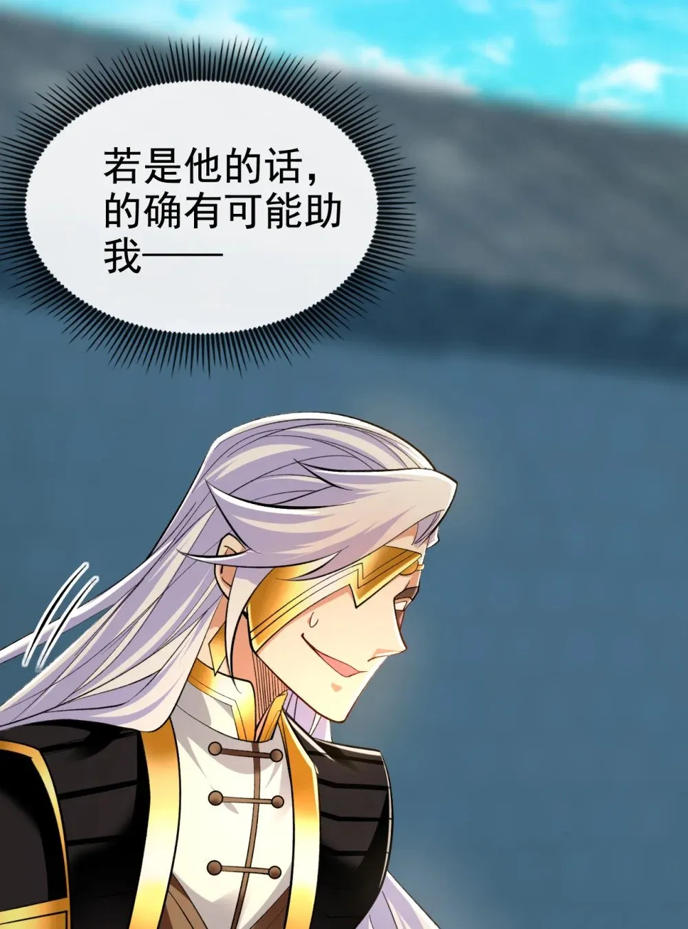 175 战乱的罪魁祸首？33