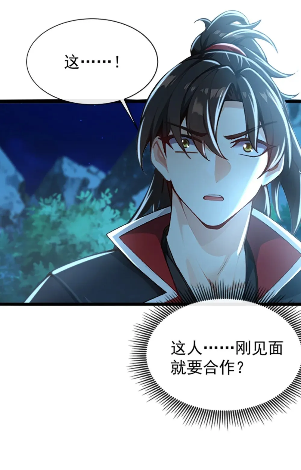 182 这事我可不白干！34