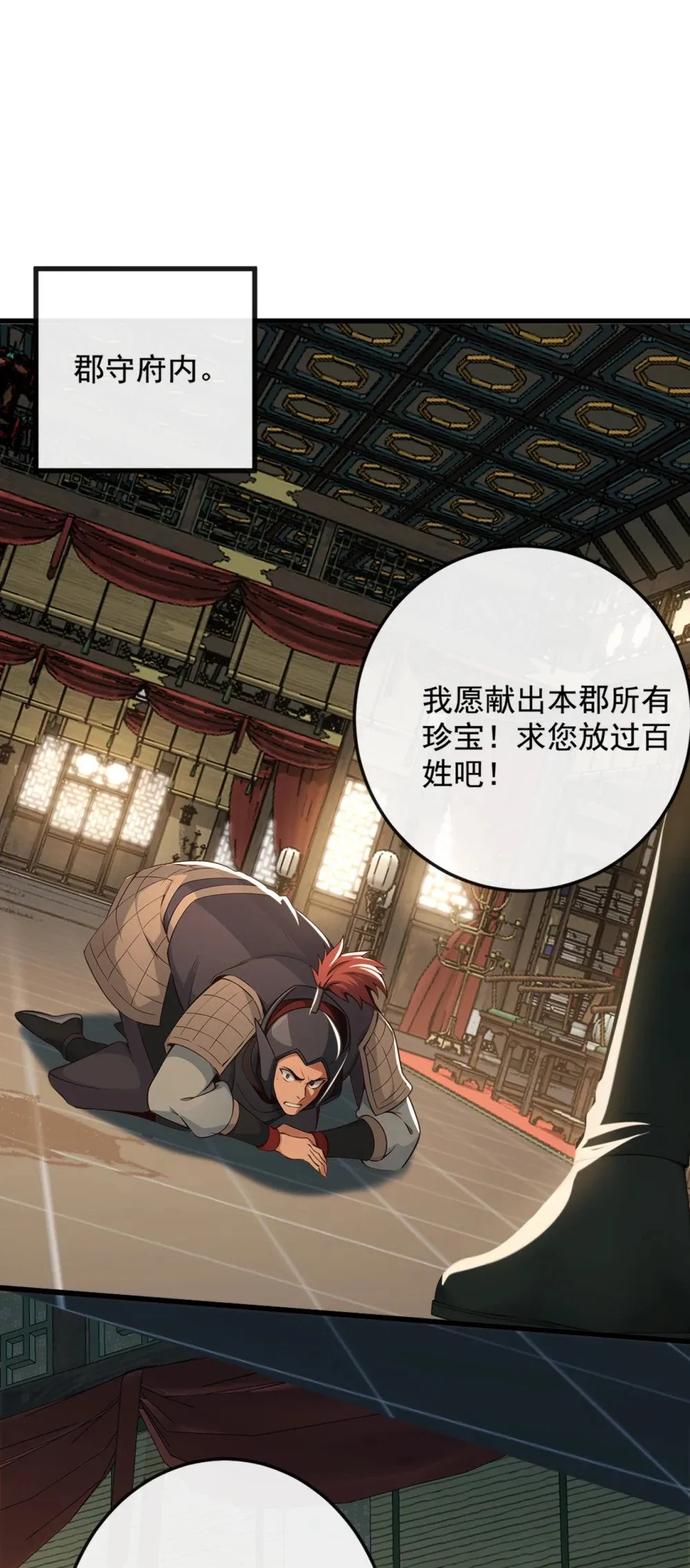 206 你还能承受住吗？29