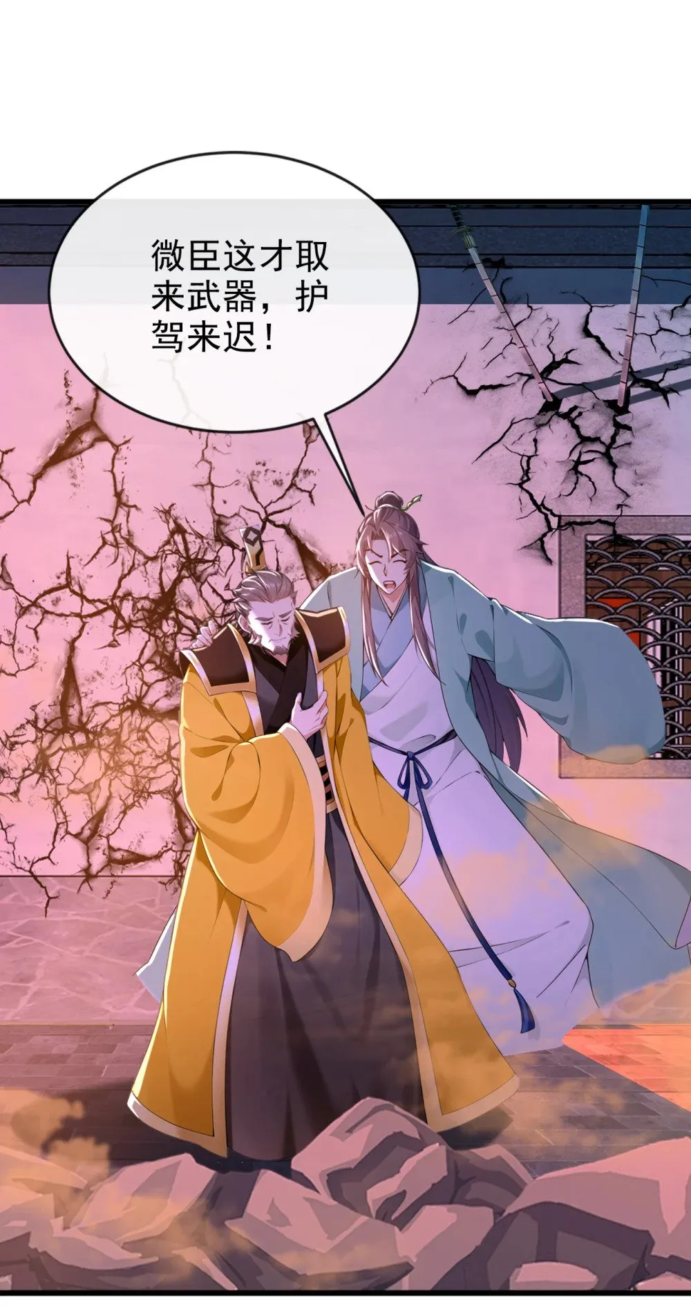 202 这就是你的杀手锏？1