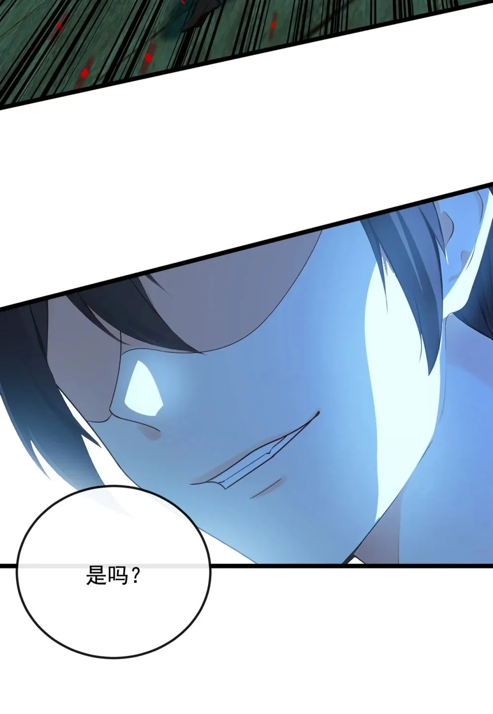 204 井底之蛙罢了9