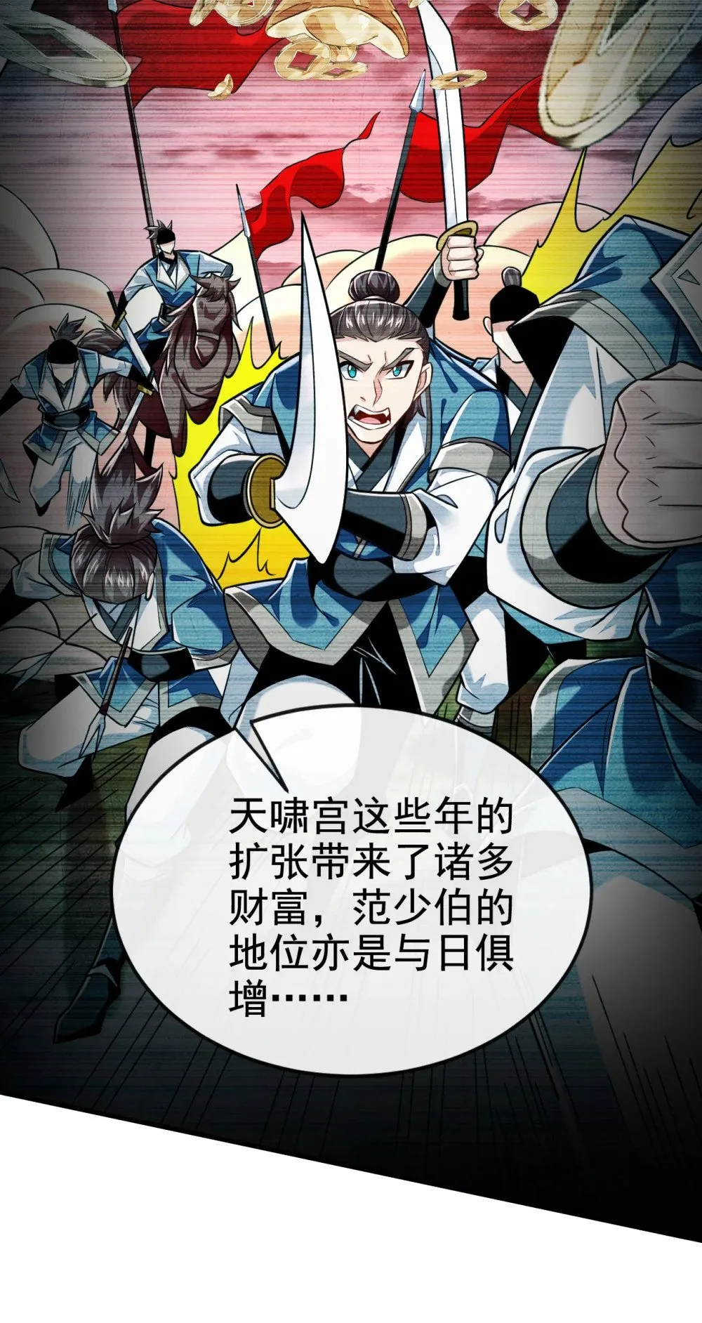 175 战乱的罪魁祸首？8