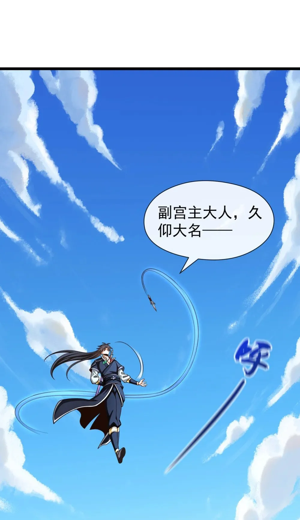 180 今日特来取你性命13