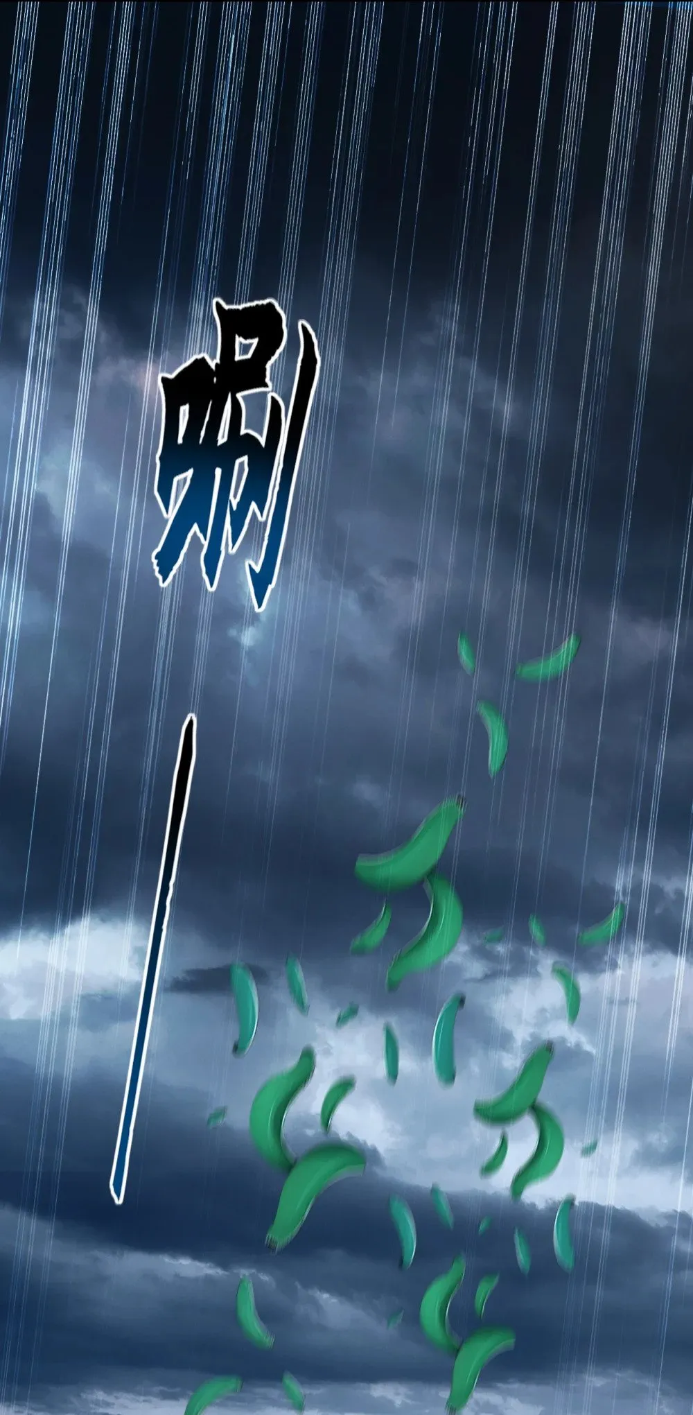 194 我来给你行刑了！17