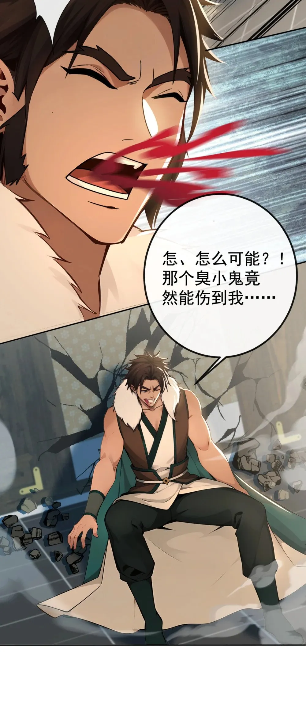 207 光杆司令而已7