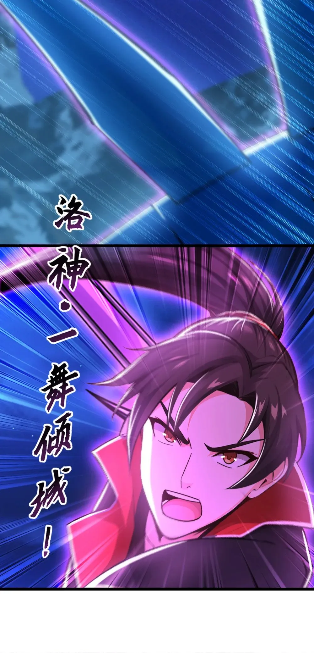 185 必须全部拿下！26