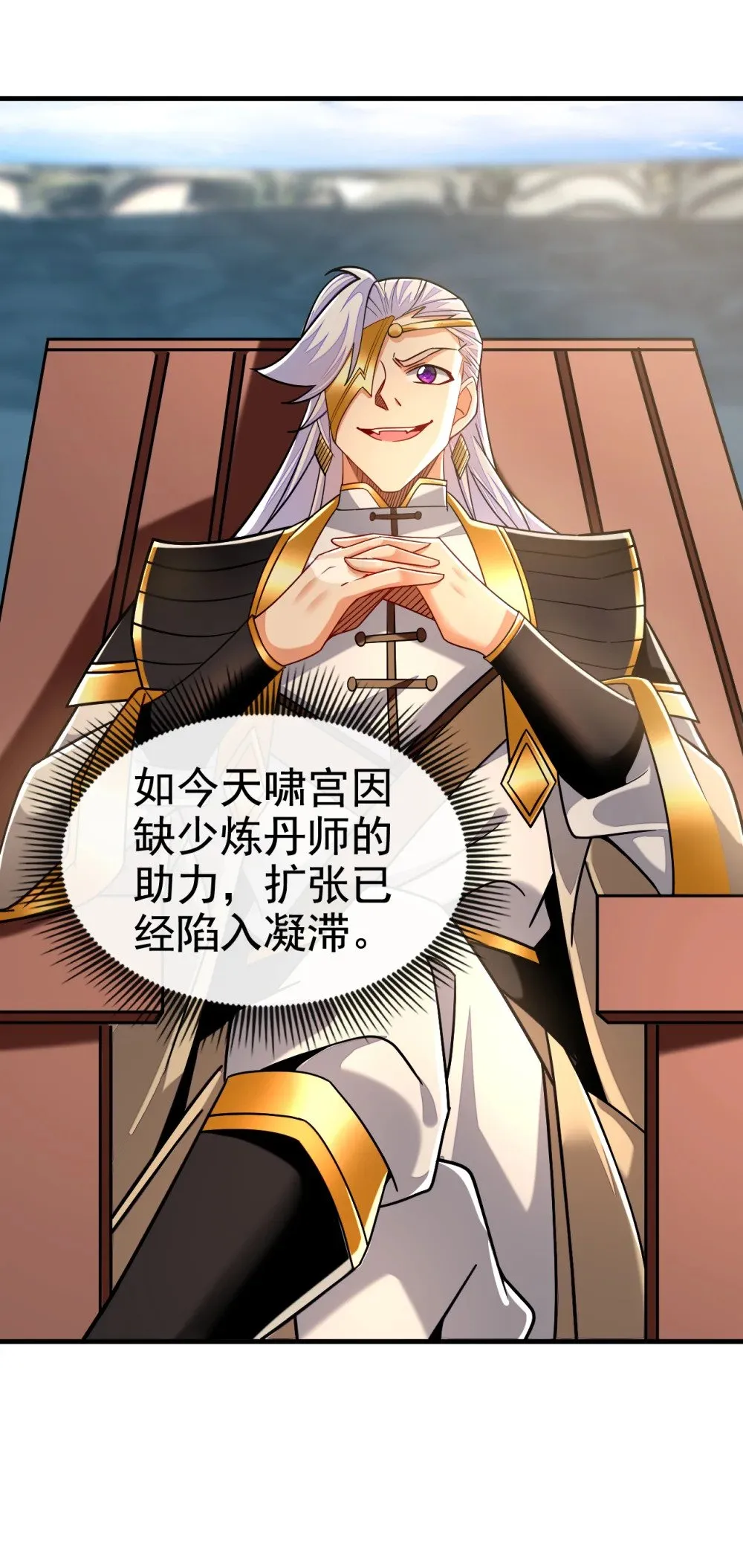 175 战乱的罪魁祸首？15