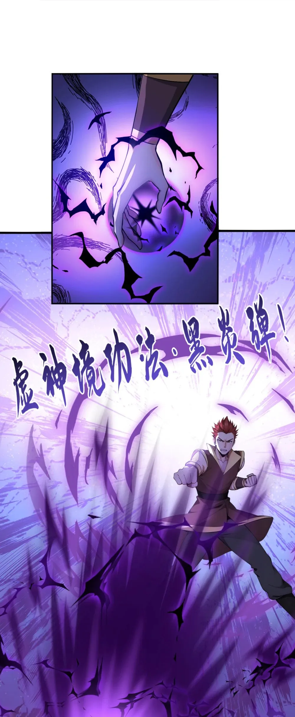 207 光杆司令而已32